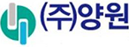(주)양원