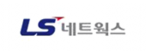 ㈜LS네트웍스
