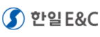 한일E&C 주식회사