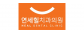 연세힐치과 