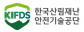 한국산림재난안전기술공단