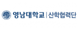 영남대학교산학협력단