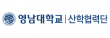 영남대학교산학협력단