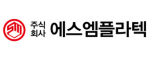 (주)에스엠플라텍