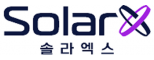 (주)솔라엑스