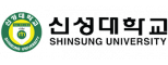 신성대학교