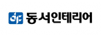 (주)동서인테리어