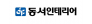 (주)동서인테리어