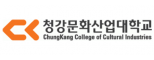 청강문화산업대학교
