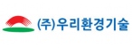 ㈜우리환경기술