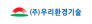 ㈜우리환경기술