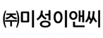 ㈜미성이앤씨