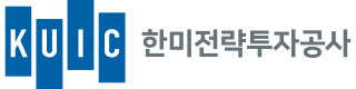 한미전략투자공사