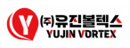 (주)유진볼텍스