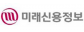 미래신용정보(주)