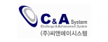 (주)씨앤에이시스템