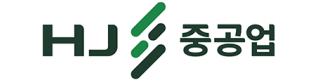 (주)HJ중공업 건설부문