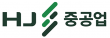 (주)HJ중공업 건설부문