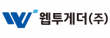 웹투게더㈜