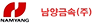 남양금속