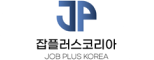 (주)잡플러스코리아