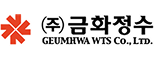 ㈜금화정수