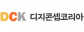 디지콘셉코리아