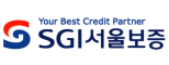 SGI서울보증