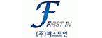 퍼스트인
