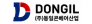 (주)동일콘베어산업