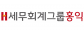 세무회계그룹홍익