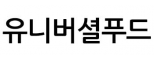 (주)유니버셜푸드