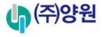 (주)양원
