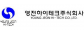 영전하이테크(주)
