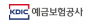 예금보험공사