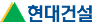 대한상공회의소