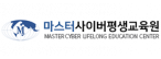 ㈜와이제이에듀케이션