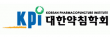 대한약침학회