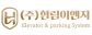 (주)한림이엔지