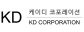 케이디코포레이션(주)