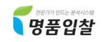 주식회사 명품입찰