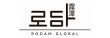로담글로벌한의원