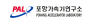 포항공대가속기연구소