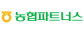 (주)농협파트너스