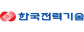 한국전력기술(주)