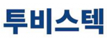 주식회사투비스텍