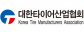 대한타이어산업협회