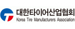 대한타이어산업협회
