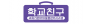 (주)학교친구