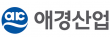 애경산업(주)